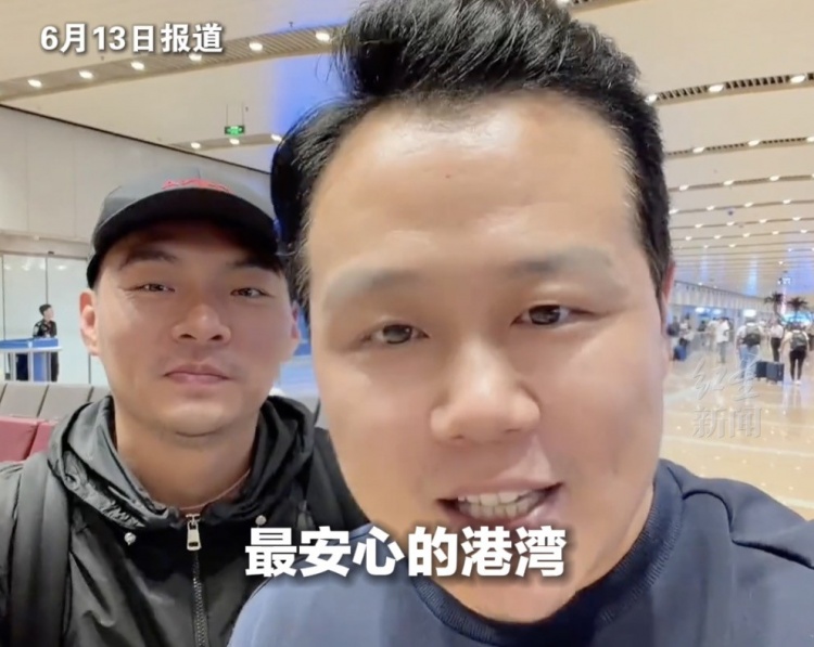 中国球迷在墨西哥遭持枪抢劫后回国 伊朗队训练基地旁发现腐尸