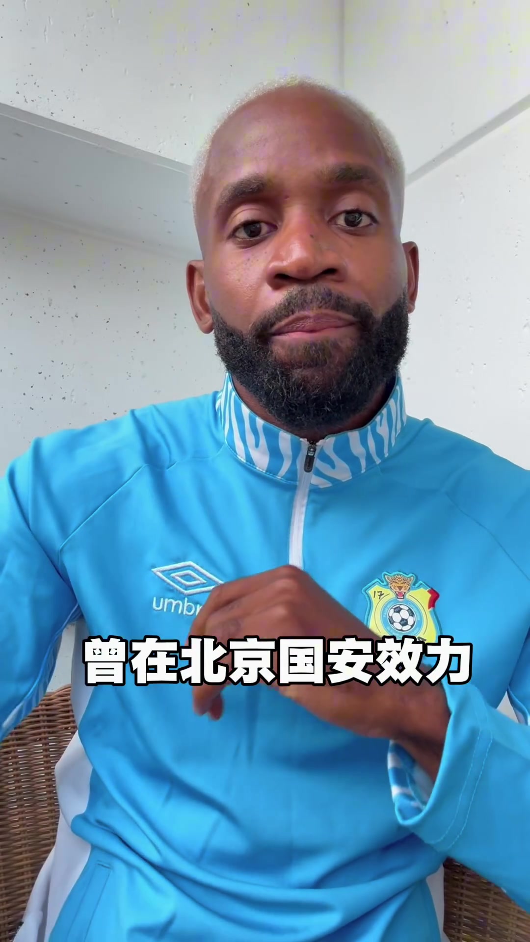 巴坎布微博喊话中国球迷:我是快乐男孩,世界杯首战葡萄牙盼进球 巴坎布微博喊话中国球迷:我是快乐男孩,世界杯首战葡萄牙盼进球
