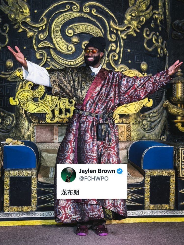 凯尔特人官推晒布朗横店古装照 配文直译中文“龙布朗” 凯尔特人官推晒布朗横店古装照 配文直译中文“龙布朗”