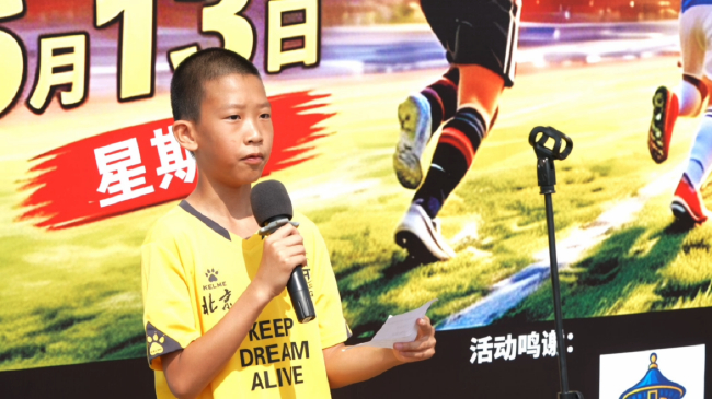 2026天坛杯揭幕:四队混战不设排名,张穆清誓言“做自己的冠军” 2026天坛杯揭幕:四队混战不设排名,张穆清誓言“做自己的冠军”