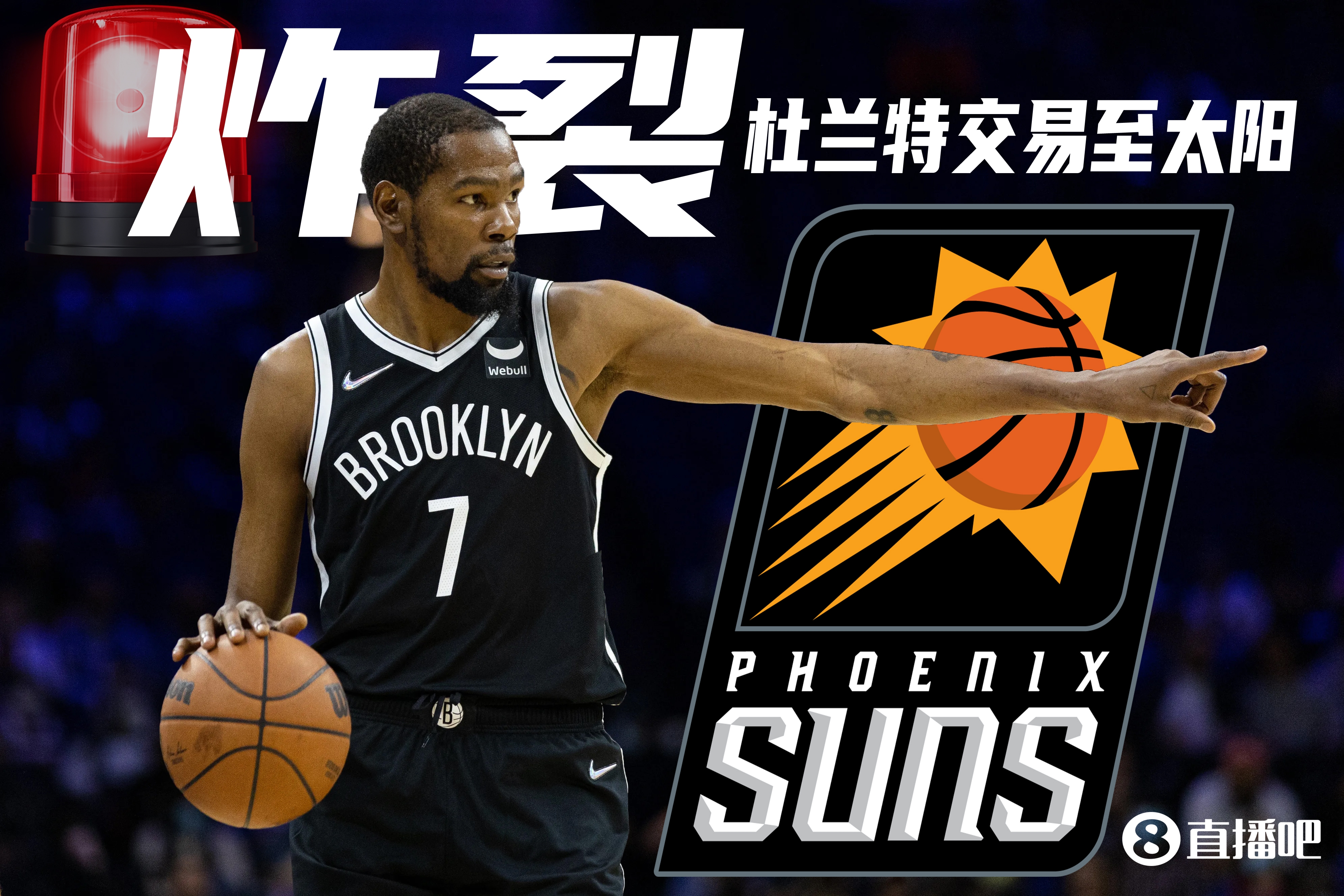 太阳三巨头成军:比尔加盟仅付出保罗+沙梅特+次轮,未来七年选秀权清零 太阳三巨头成军:比尔加盟仅付出保罗+沙梅特+次轮,未来七年选秀权清零