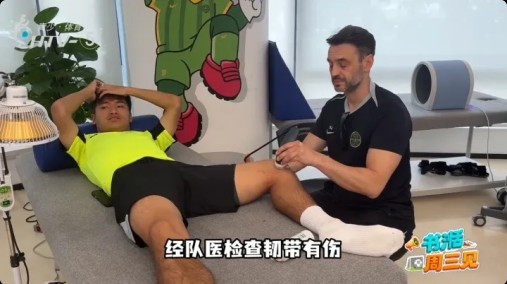浙江队鲍盛鑫韧带损伤 足协杯出战已亮红灯 浙江队鲍盛鑫韧带损伤 足协杯出战已亮红灯