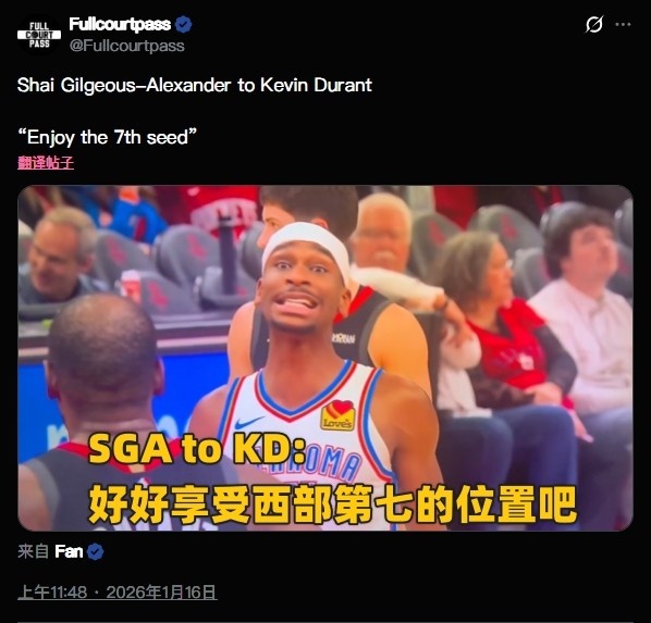 唇语解读赛季十大名场面:文班耳语指令疑云,追梦怒喷科尔F**K YOU 唇语解读赛季十大名场面:文班耳语指令疑云,追梦怒喷科尔F**K YOU