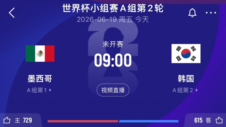 瑞士4-1十人波黑暂居榜首 曼赞比替补双响 扎卡补时点射