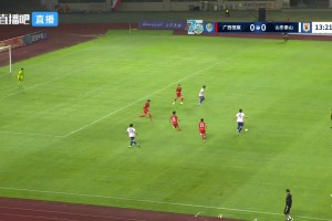 山东泰山5-0淘汰广西恒宸 泽卡帽子戏法+王大雷助攻