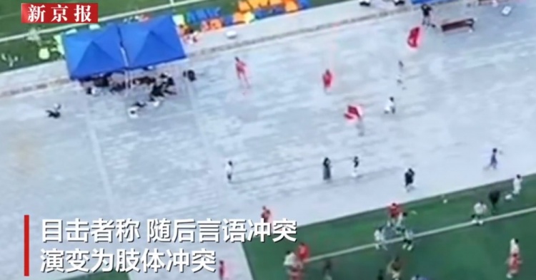 湘粤友谊赛变斗殴:张家界队vs广东铭途70分钟冲突升级,致青少年球员受伤 湘粤友谊赛变斗殴:张家界队vs广东铭途70分钟冲突升级,致青少年球员受伤