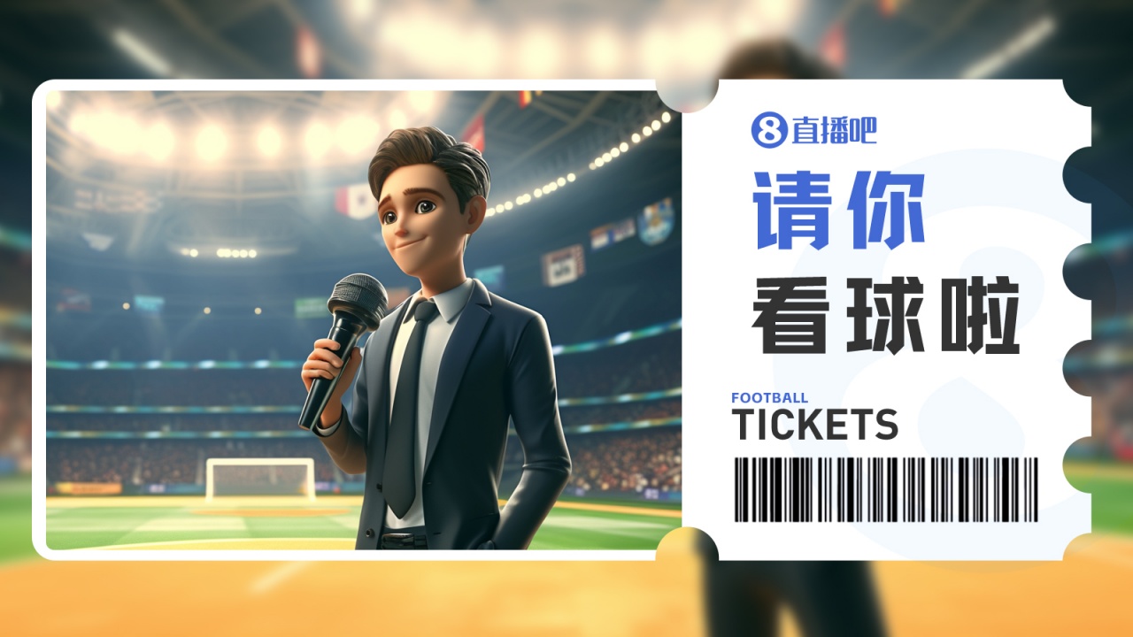 中乙第13轮前瞻:广东铭途主场设擂,送票活动即日开启 中乙第13轮前瞻:广东铭途主场设擂,送票活动即日开启