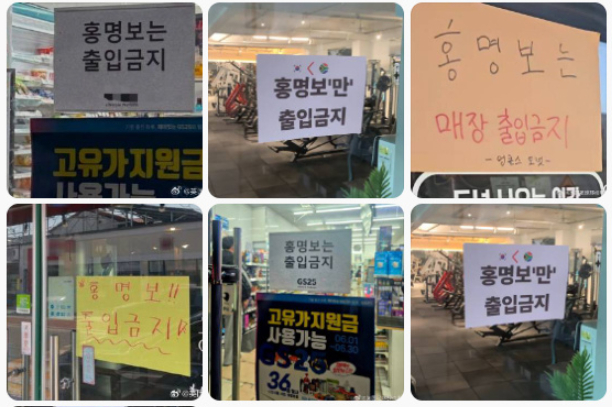 24年周期:韩国足坛派系斗争总清算,洪明甫从英雄变罪人 24年周期:韩国足坛派系斗争总清算,洪明甫从英雄变罪人