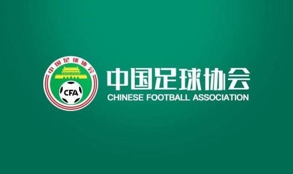 U15女足选拔队二期集训名单 桑妮娜挂帅古雅沙入教练组