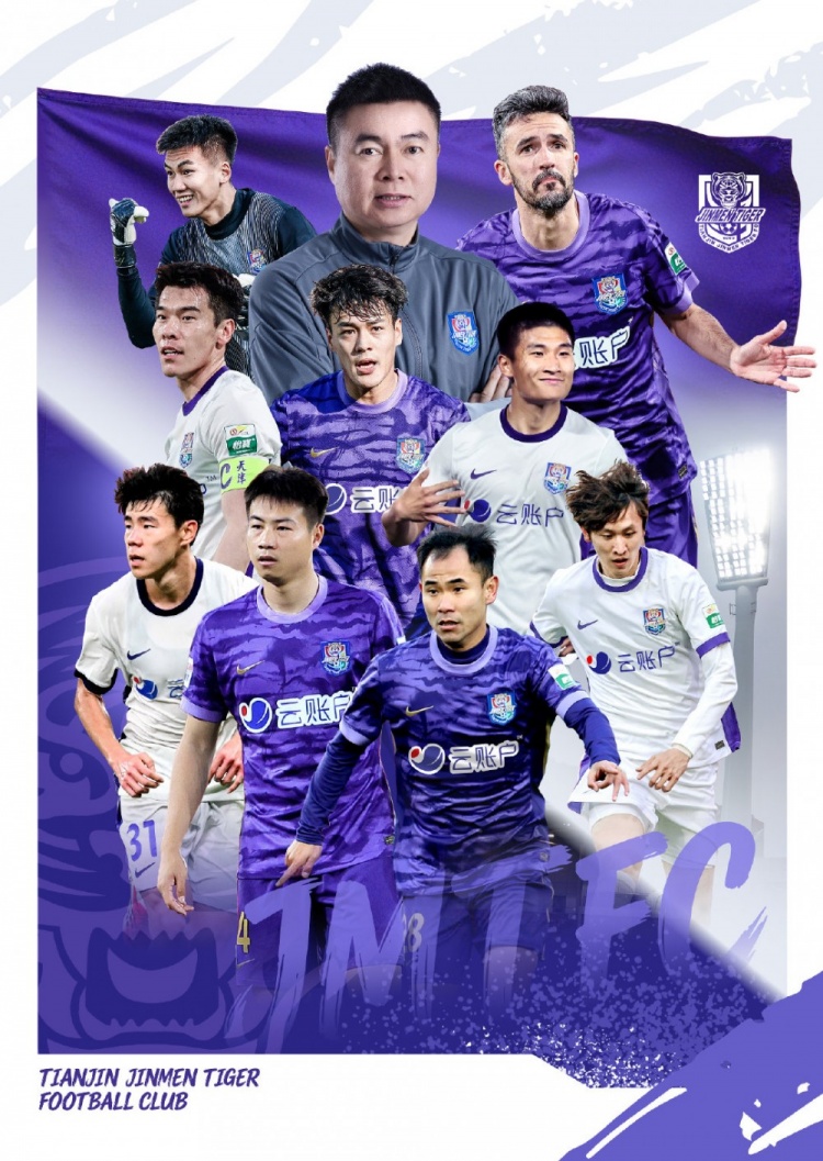 天津津门虎官宣续约于根伟及9将,基莱斯王秋明在列