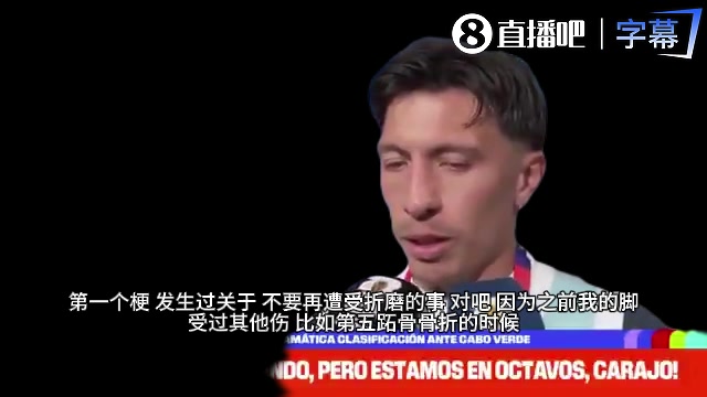 利马自曝伤病谷底:目睹妻子分娩后重生,梅西39岁仍是我标杆 利马自曝伤病谷底:目睹妻子分娩后重生,梅西39岁仍是我标杆