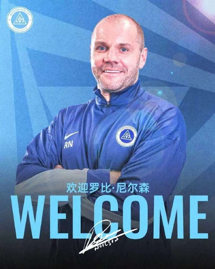 28次禁区内传中仅换0进球 深圳主帅罕见批评最后一脚质量 28次禁区内传中仅换0进球 深圳主帅罕见批评最后一脚质量