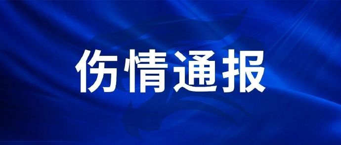 刘奕鸣右手第四掌骨骨折,手术已成功完成