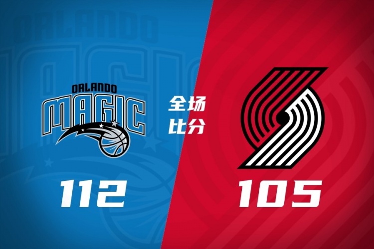 夏联赌城战报：魔术加时112-105逆转开拓者，基诺内斯30+8