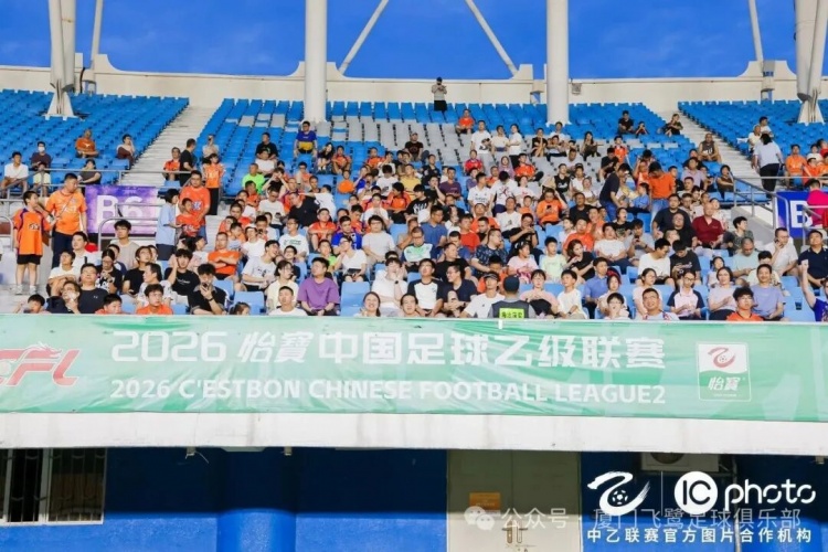 厦门飞鹭主场0-0闷平赣州瑞狮，近6轮仅1胜