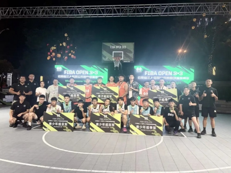 鑫潮商贸场均净胜10.5分碾压夺冠 2026 FIBA Open 3x3富源站落幕