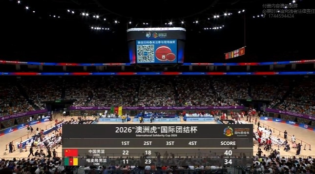 哥伦比亚对加纳直播回放视频