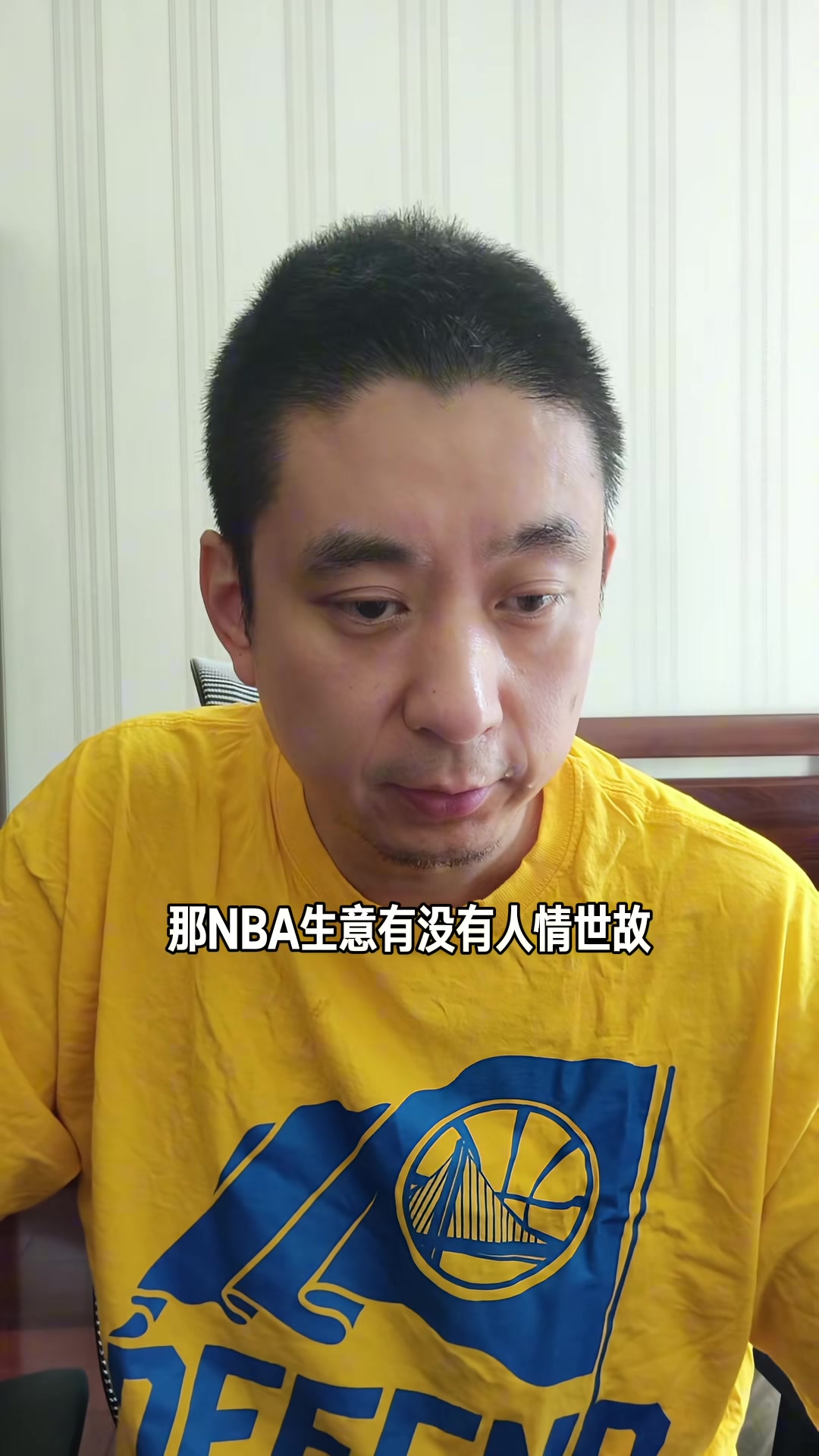 格林1年2770万留守勇士 段冉：赛季中可能被交易