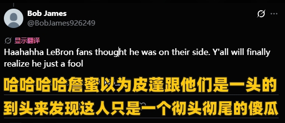 皮蓬称六冠地位高过詹姆斯 美网友按冠军数排拉塞尔霍里乔丹