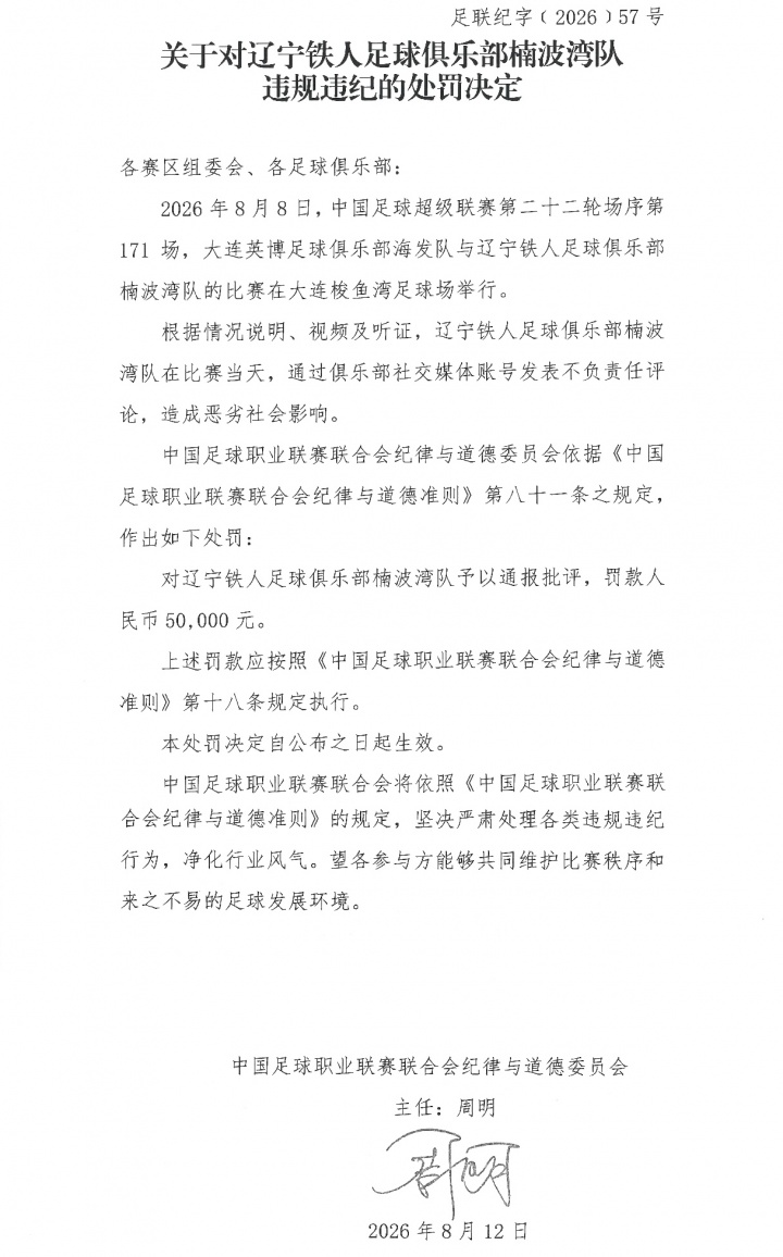 色格拉布鲁日VS圣图尔登回放