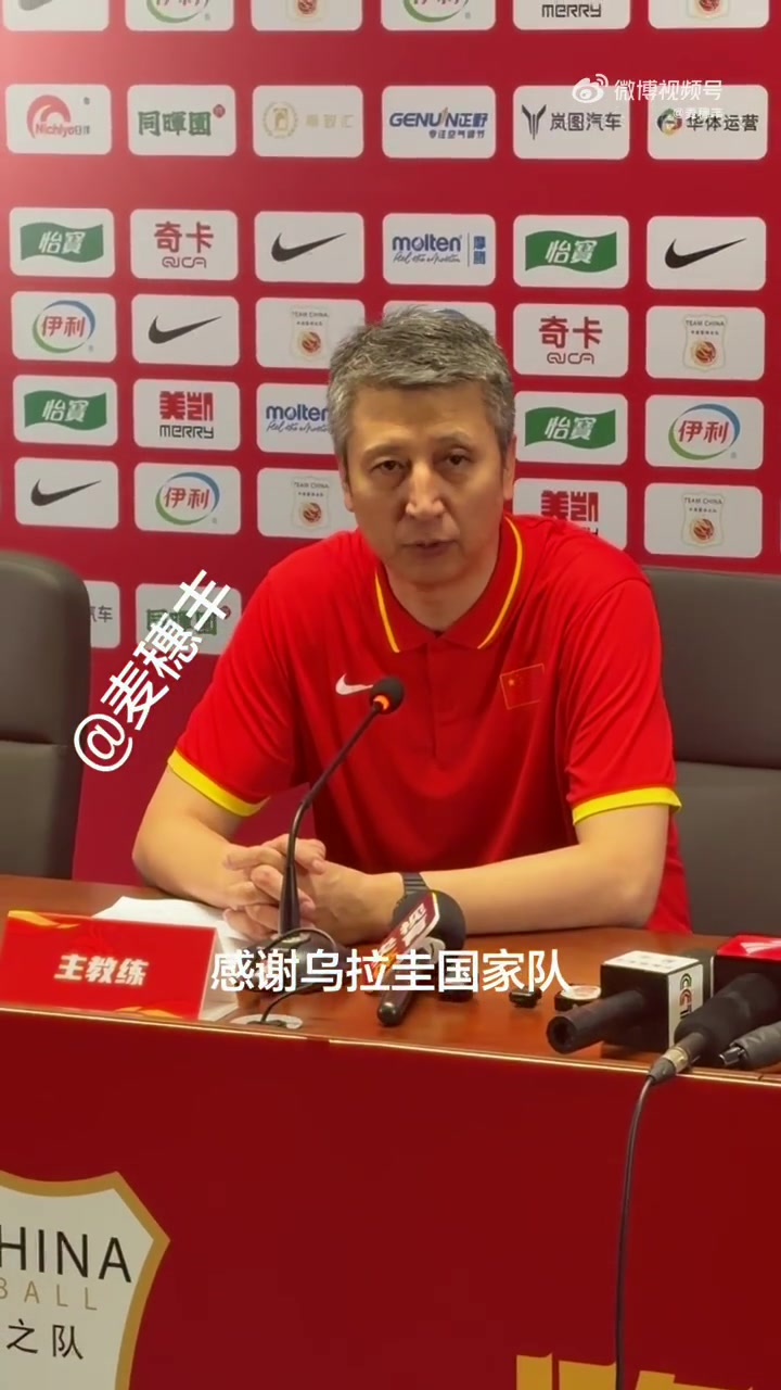 中国男篮83-78胜乌拉圭 郭士强强调适应对抗 杨瀚森推迟合练