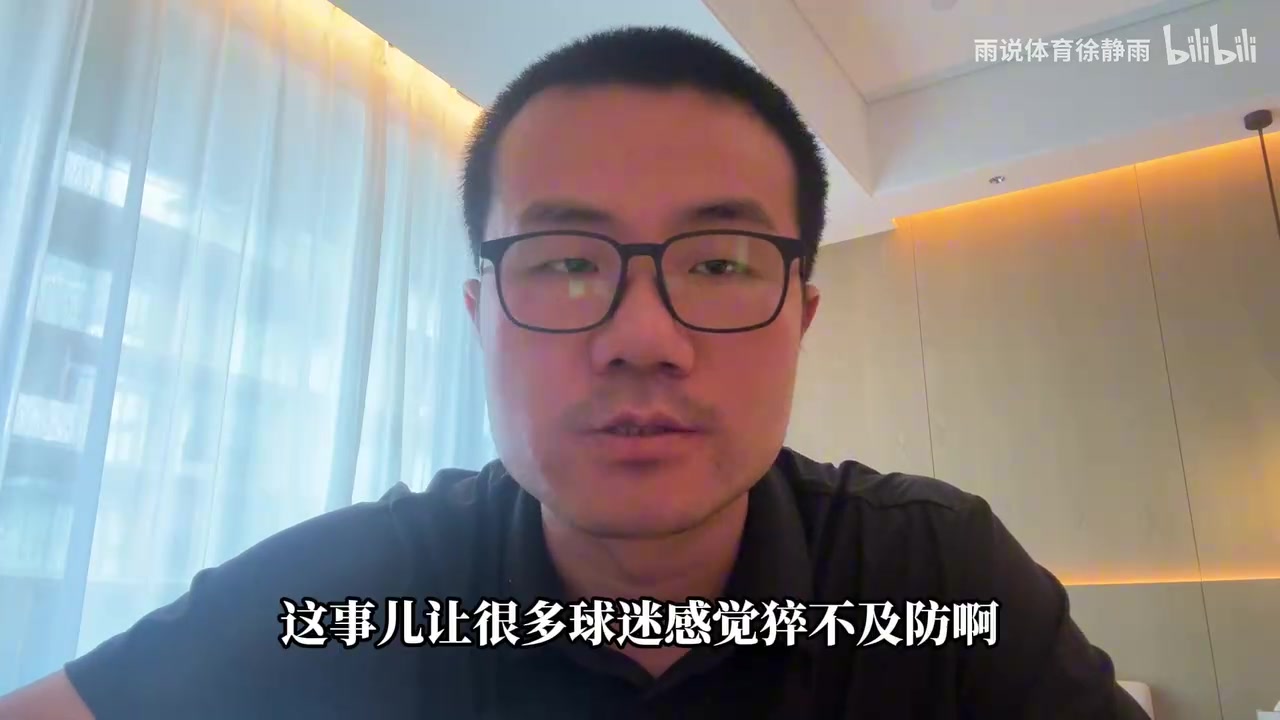徐静雨:威少昂首离开无遗憾 杜兰特两冠仍小肚鸡肠 徐静雨:威少昂首离开无遗憾 杜兰特两冠仍小肚鸡肠