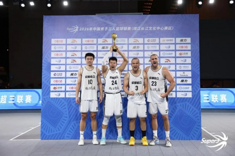 成都和众问鼎B档 上海久事首度无缘八强