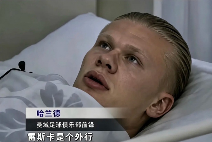 阿森纳社区盾点球擒曼城 哈兰德坐牢瓜帅投降式换人