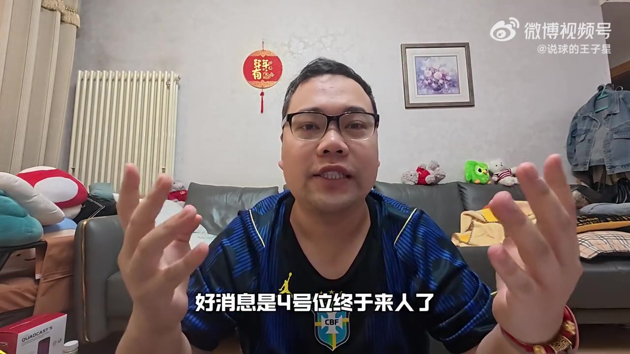 利雅得胜利对阵阿尔泰直播