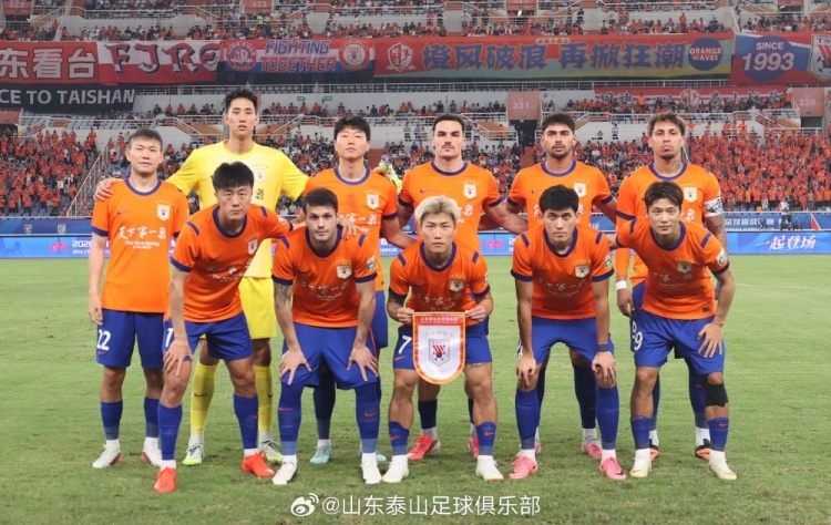山东泰山主场1-1深圳新鹏城 山东泰山主场1-1深圳新鹏城
