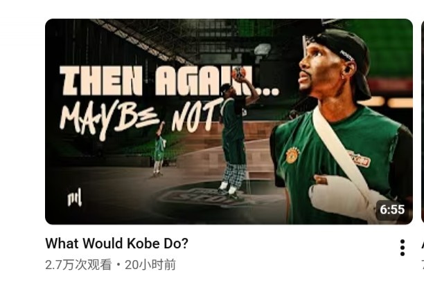 奈杰尔·海斯-戴维斯左手骨折坚持训练!他配文:科比会怎么做?